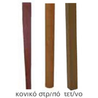 T-207 τραπέζι κουζίνας ξύλινo ΦΥΣΙΚΟ / 70x120(+35)xH75